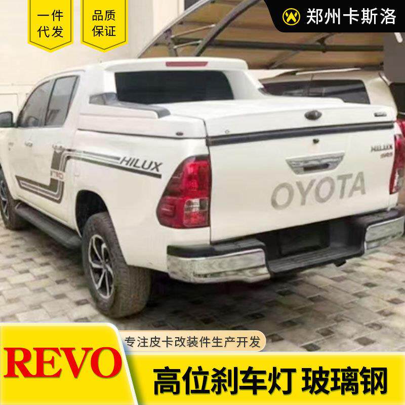 hilux revo sr5海拉克斯皮卡车跨界后备箱玻璃钢后箱盖平盖改装件
