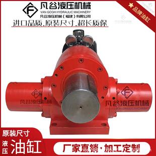 动力包摆动缸UBJZD100/125/140-HP11旋转液压缸一体式液压缸厂家