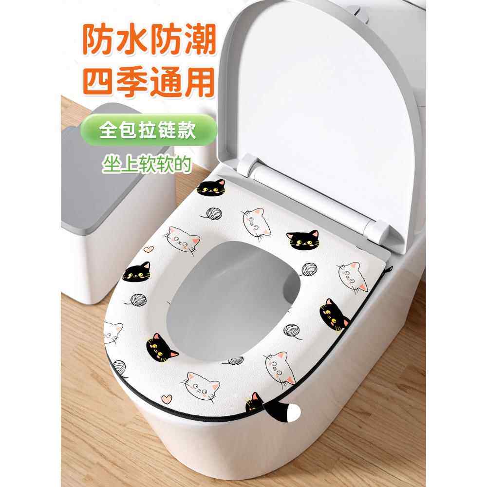 防水免洗马桶坐垫秋冬四季通用泡沫硅胶垫大号家用耐脏粘贴坐便套