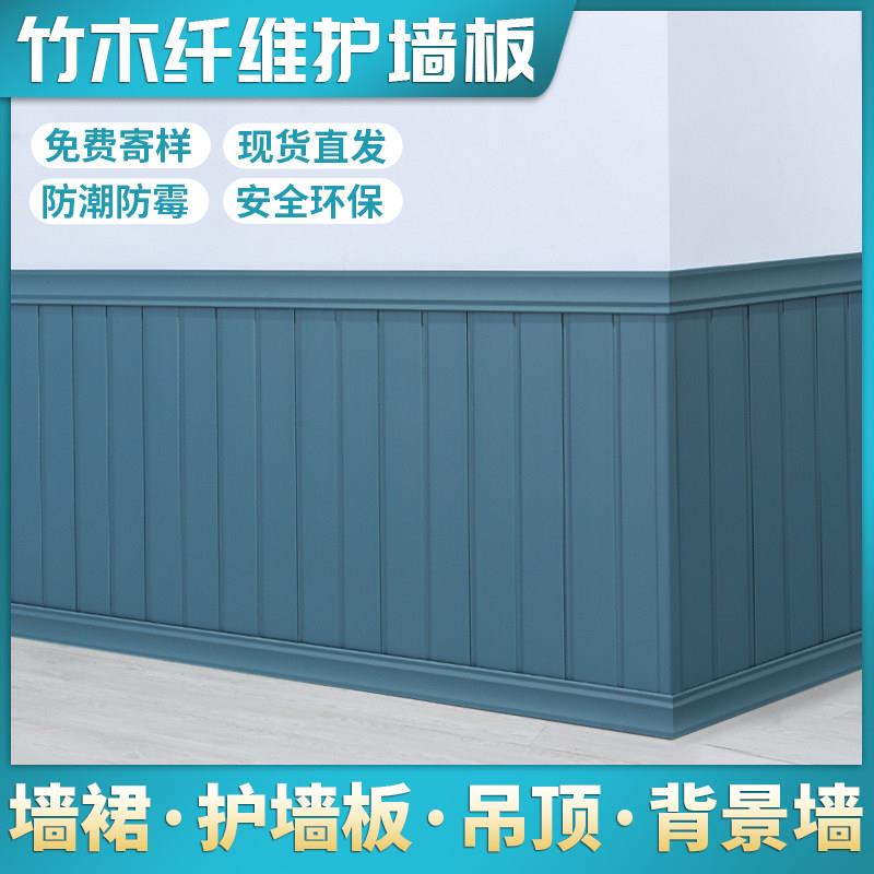 竹木纤维集成墙板幼儿园墙裙护墙板墙面装饰板生态木半墙扣板悬吊