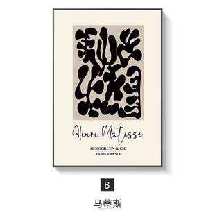 马蒂斯背景现代艺术玄关壁画抽象客厅沙发小众装 饰画走廊简约墙