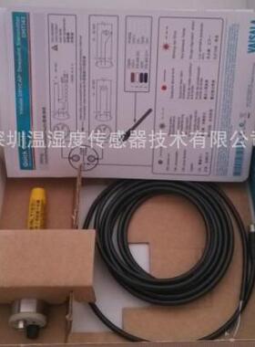 维萨拉DMT143在线露点仪 经济型露点计