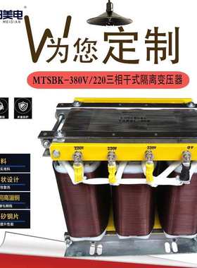 /变 800v/光伏1140v400v10kva箱变压器690v540v隔离变压器辅助-变