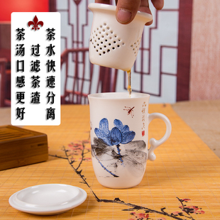 包邮 成艺陶瓷三件杯带盖带过滤茶杯办公杯家用个人水杯会议杯中式