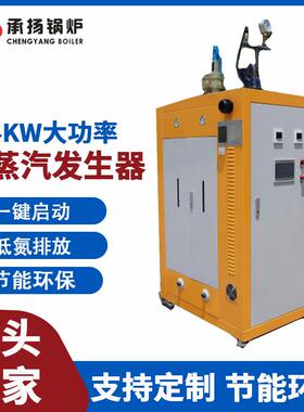 蒸汽发生器桥梁预制蒸气反应釜夹层锅电加热厂家直销200KG0.2t