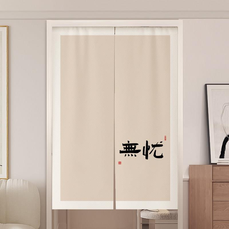 门帘隔断窗免打孔厨房遮挡佛系半帘卧室厕所半截挂布帘子遮丑短门