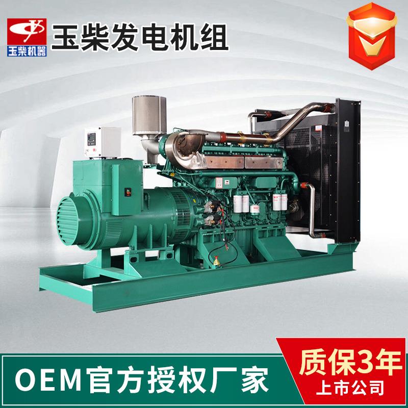 广西玉柴800KW/900KW/1000KW柴油发电机大功率纯铜无刷发电机
