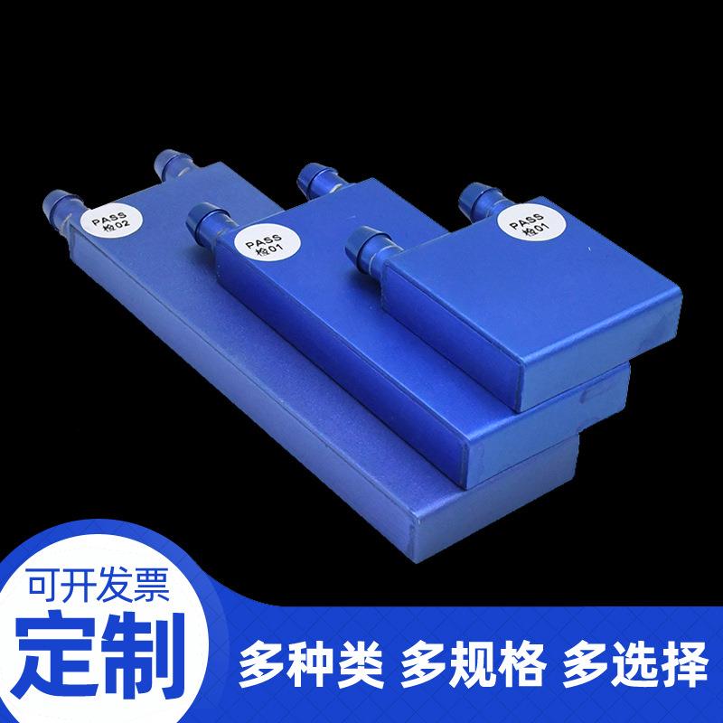 水头40*40水冷板半导体制冷片器水冷散热CPU显卡冷冷热交RKG换器