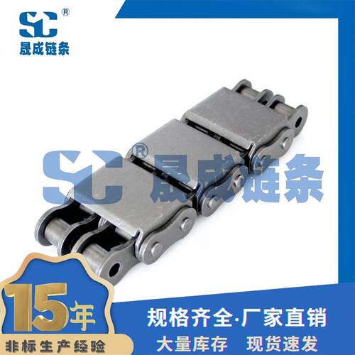 SS20A-U1不锈钢盖板链条不锈钢u型盖板链塑胶盖板链条晟成链条
