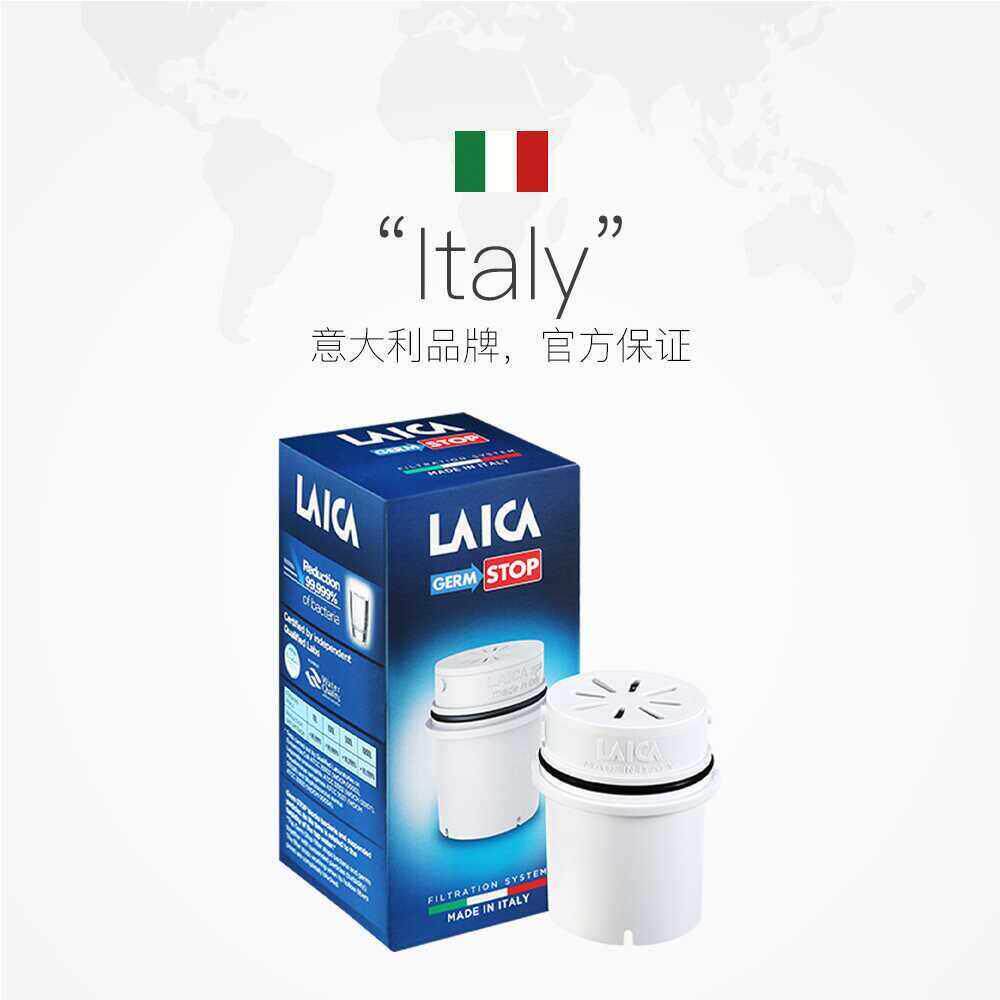 LAICA莱卡滤芯通用F6M滤水壶除氯除垢滤芯有手提莱卡超滤滤芯DUF