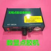 982半自动点胶机 自动打胶机送针头针筒配件 983A精密滴胶机