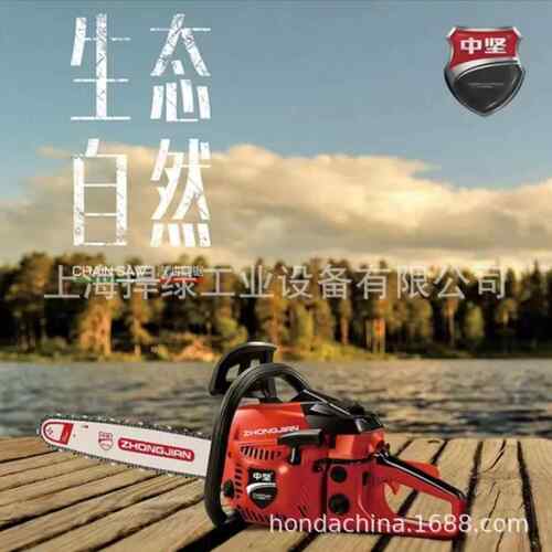 中坚油锯全系列大功率汽油伐木锯园林砍树机木工锯ZCS120T汽油锯