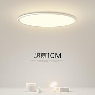 创意大气客厅灯书房主卧灯 全光谱卧室吸顶灯led现代简约圆形个性