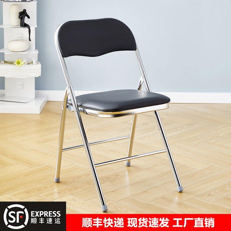 折叠椅宿舍学生寝室学习椅子家用餐椅简易便携凳子靠背电脑办公椅