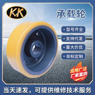 现货海斯特D435承载轮部件号4021574规格285*100