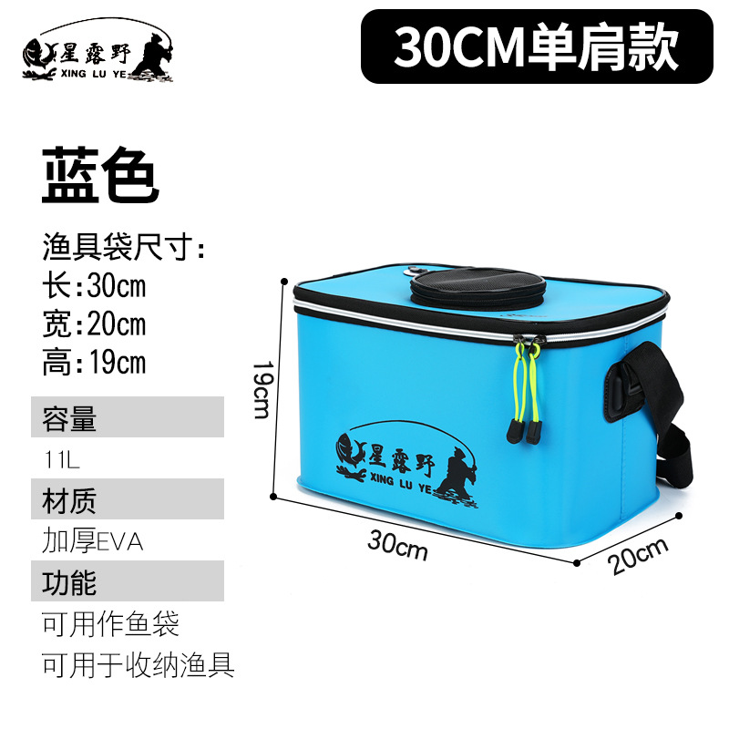 EVA加厚折叠鱼桶带盖鱼护鱼桶一体大容量野钓专用路鱼桶亚活鱼箱