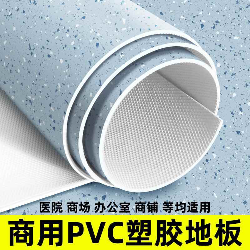 地板革水泥地直接铺加厚耐磨地板贴家用自粘防水塑胶厨房地板胶垫