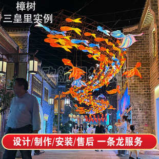 豫园网红锦鲤鱼群花灯笼吊挂装饰大尾巴鱼灯大型节日灯会工厂直销