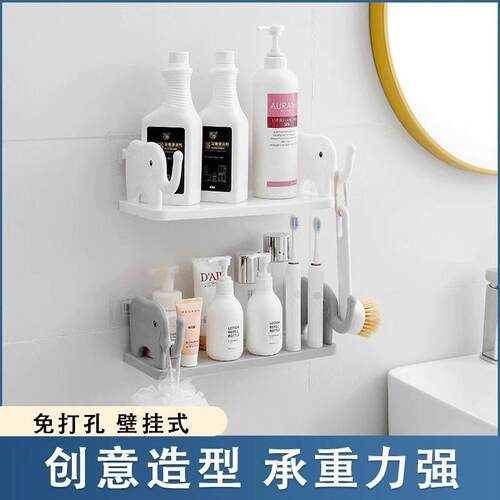 Bathroom Storage Rack, Creative Washstand, Cosmetic Wall Mou