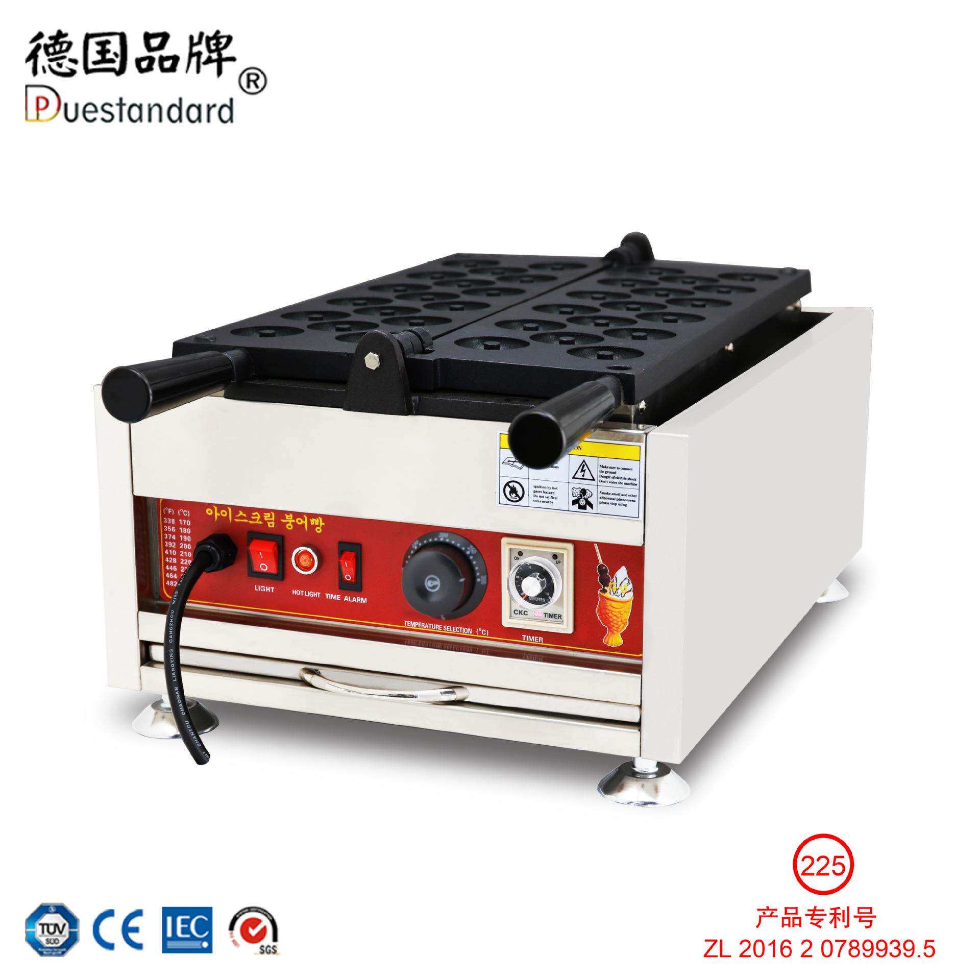 甜甜圈机烘焙甜甜圈电热商用华夫饼机松饼华夫炉烘烤炉红豆饼摆摊