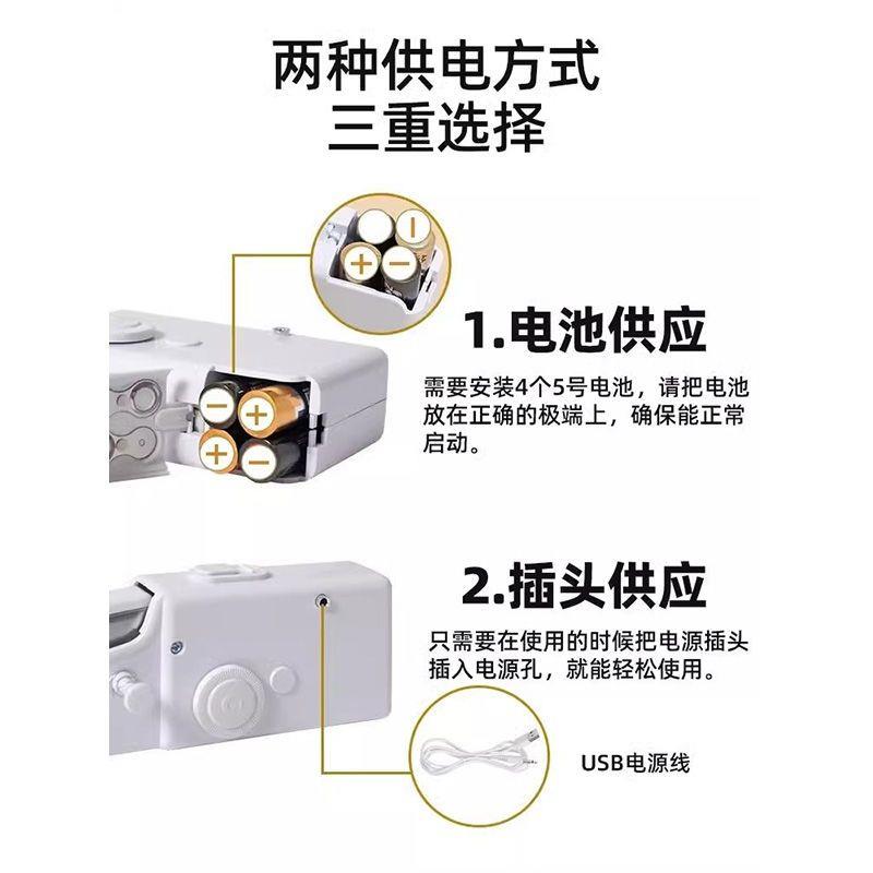 机补迷鞋手持动封随身口双线裤边车衣轻便店你缝纫机电动HCC家用