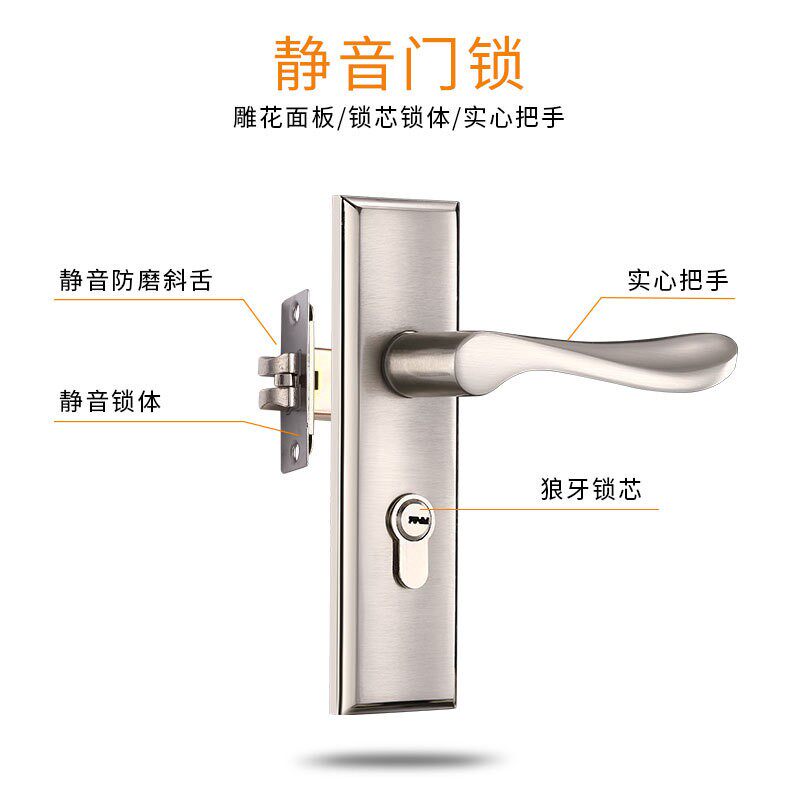 A0108铝合金单舌门锁室内木门执手锁家用锁具卧室房间门