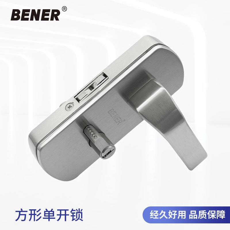 方形执手锁竖向单开办公室玻璃房门锁现代简约锌合金玻璃门锁