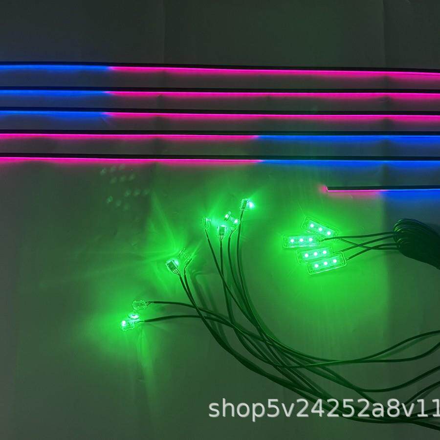 18灯10灯6灯RGB幻彩256色亚克力灯条汽车装饰动态氛围灯