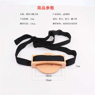 户外柴刀鞘壳套上山砍柴放刀架子刀套打猎野外探险便携绑带式刀架