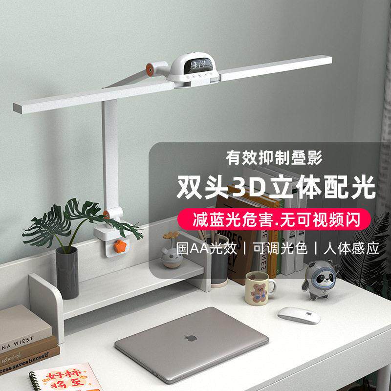 国AA级双头学习灯眼DWI长用灯夹子读灯宿舍护灯台灯学习专防阅蓝