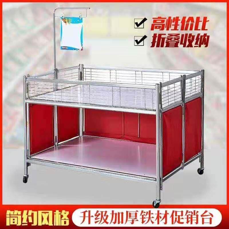 超市促销赛车服装店甩货车电镀花车货架商场车特卖车折叠展示架