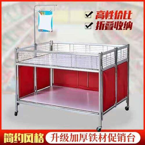 超市促销赛车服装店甩货车电镀花车货架商场车特卖车折叠展示架
