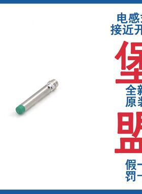 Bammer堡盟电感式接近开关IFRM08P17T408P3713/LIFRM08P3707