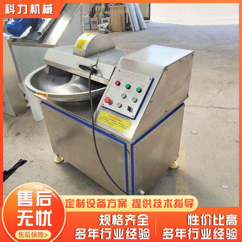 鱼肉泥斩拌机厂家 鱼类快速打泥机 葱姜蒜速斩拌成泥机器