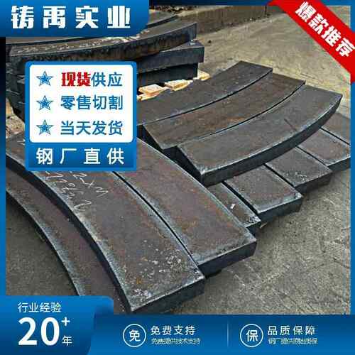 耐磨板切割NM450耐磨钢板NM450钢板切割钢板加工规格齐全