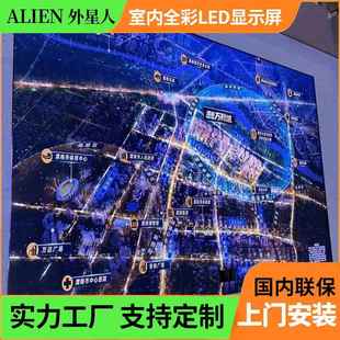 板电子柔性屏 screen室内P2全彩led显示屏模组屏单元 LED display