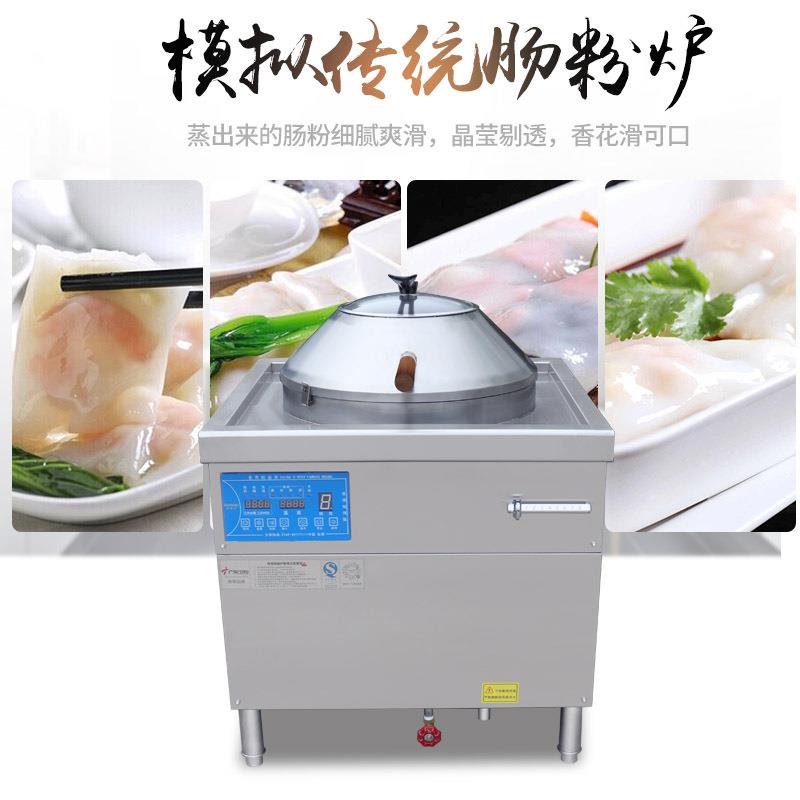新品布石拉肠粉炉磨掀盖式电米粉754蒸锅圆钢形不锈电蒸锅蒸肠粉