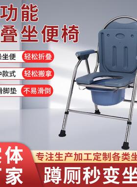 坐便椅残疾人病人移动坐便凳家用老人厕所坐便椅子老人孕妇洗澡椅
