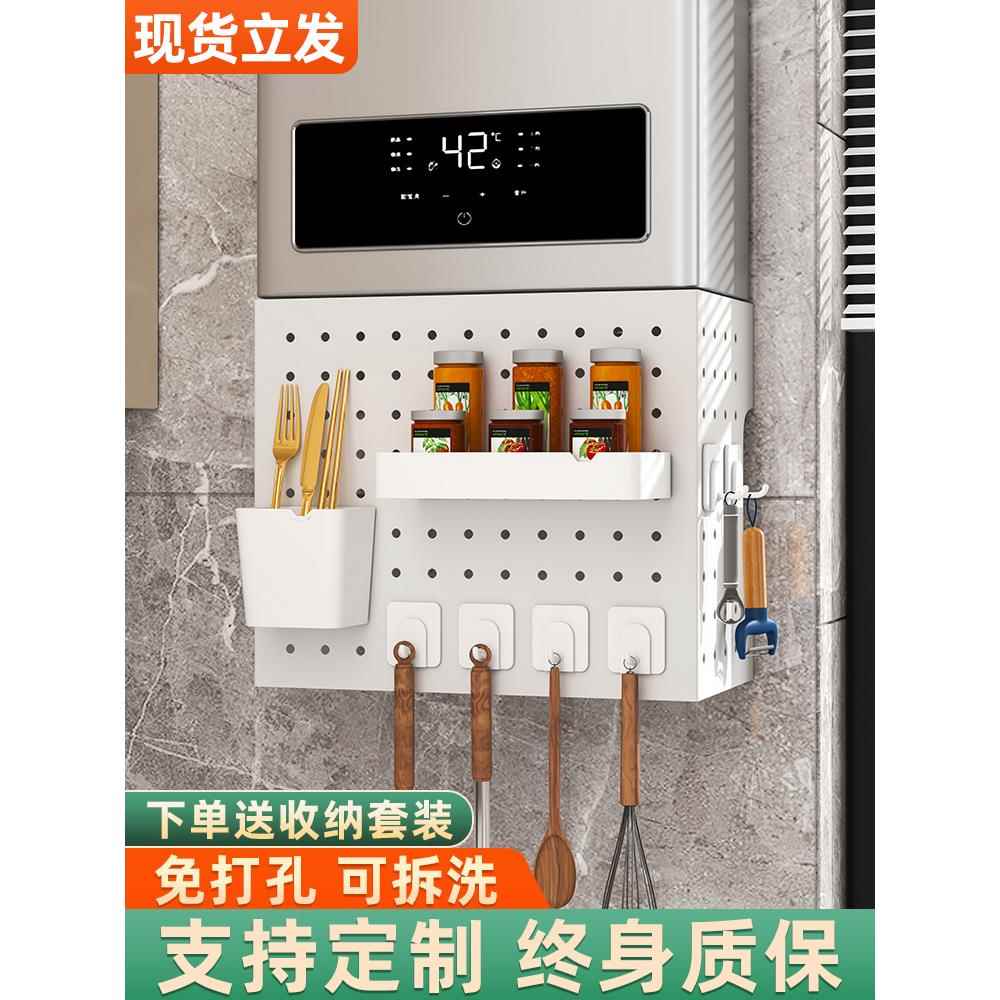 燃气热水器管道屏蔽罩装饰孔板厨房墙挂丑锅炉炉储物架