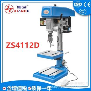 钻床 M10 钻孔攻丝双用机 12mm 铜芯380V三相 ZS4112D 钻攻两用机