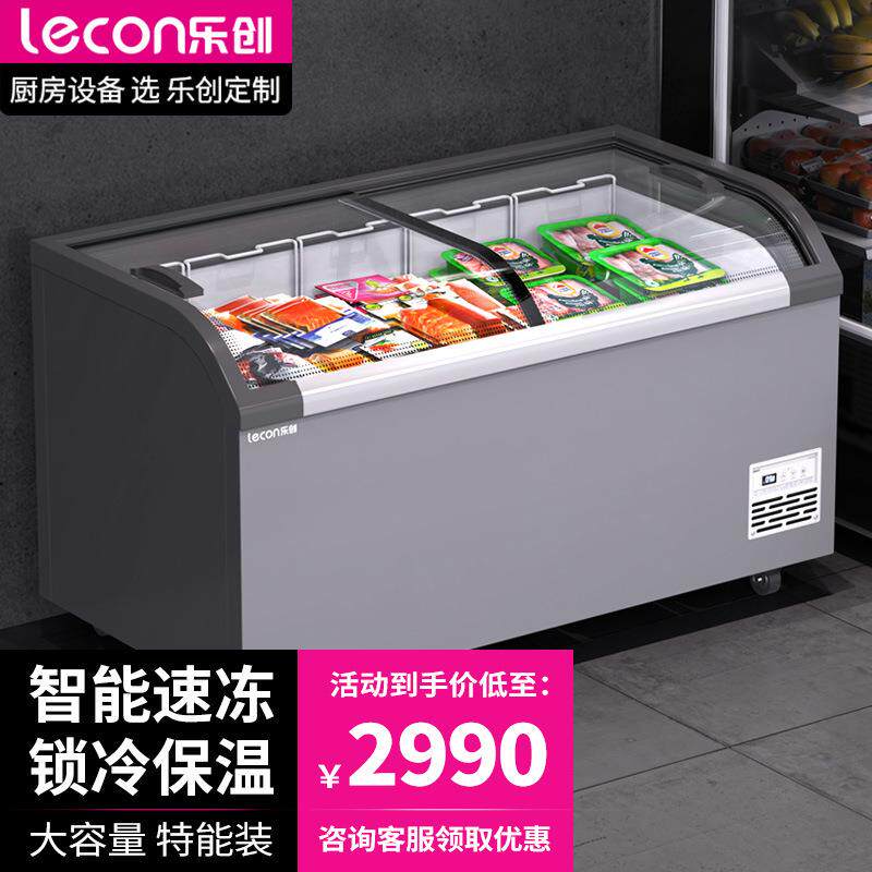 /超市大容量保鲜冷冻卧式岛柜商用便利店速冻雪糕展示柜