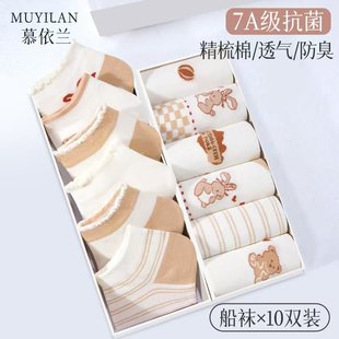 薄款 适用于7A抗菌棉袜子女生船袜防滑不掉跟春夏季 浅口短袜花边20