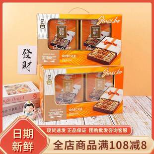 金斯泊金斯格兰综合果仁礼盒铁罐装休闲 年货坚果炒货零食伴手礼