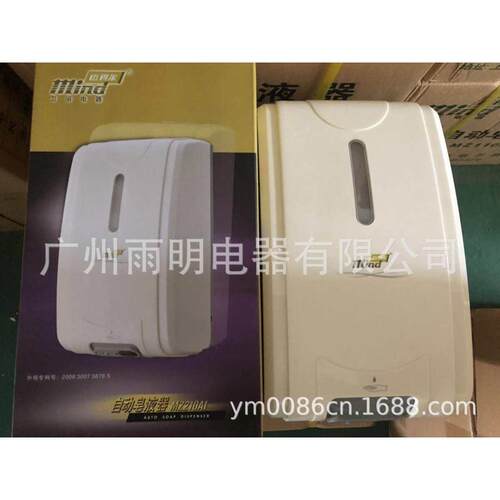 批发迈得尔自动感应给皂液机，皂液器，大容量皂液器MZ210A1