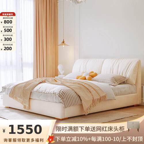 吉与大象耳朵科技绒床现代简约箱体主卧双人大床奶油风储物布艺床