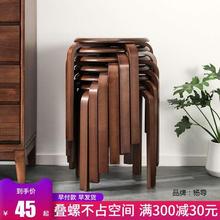 家用餐桌凳子圆餐登子餐厅吃饭高板凳备用实木简约椅子可摞叠独凳