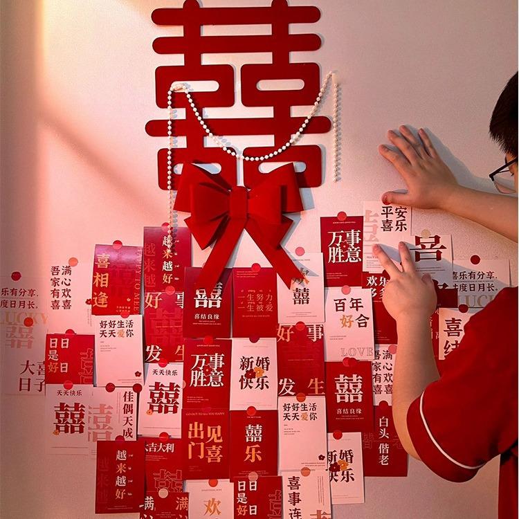 明信片背景墙婚房布置套装贴纸