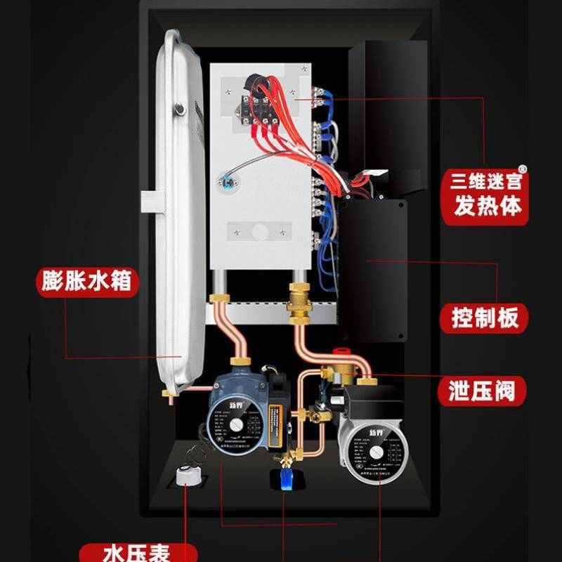 炉状元电锅炉家用壁挂采暖炉220V农村煤改380V地暖全自动电磁电热