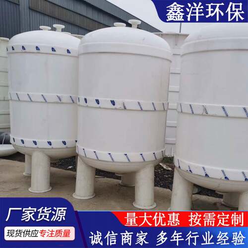 真空缓冲罐计量罐大量现货pp储罐塑料储罐PP立式储罐酸碱储罐