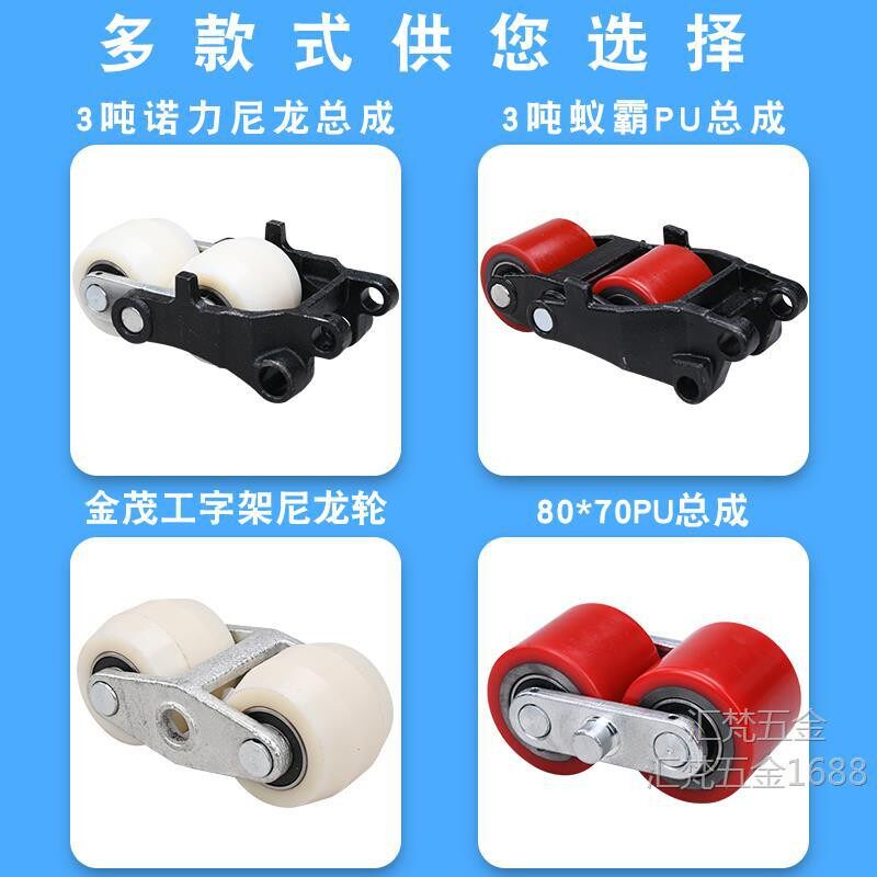 叉车轮子/液压车尼龙轮/手动搬运车铁芯PU轮/液压车配件/地牛咕噜